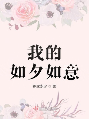 write as帝君